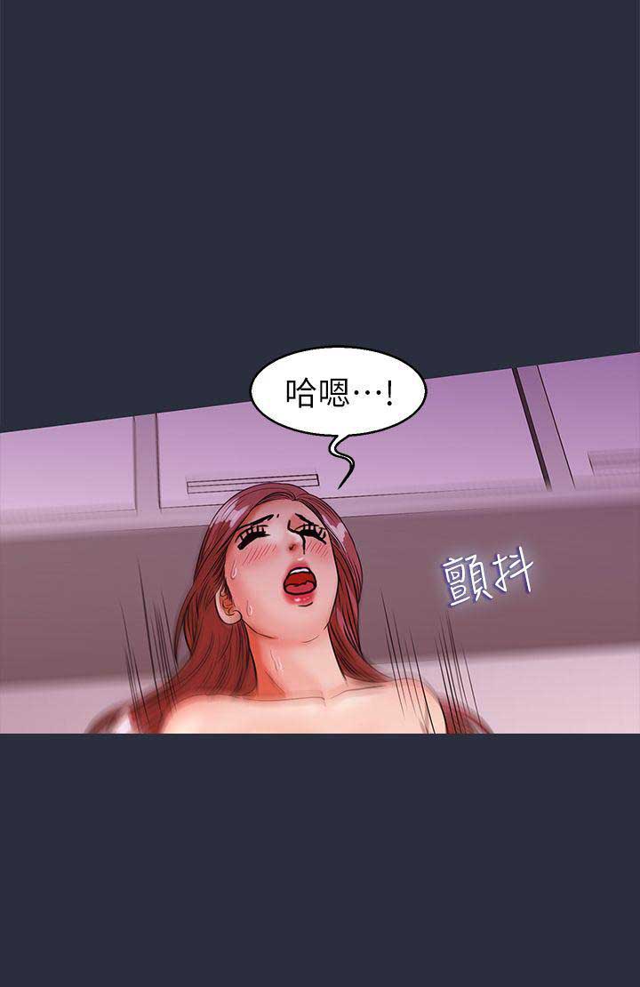 第56话9