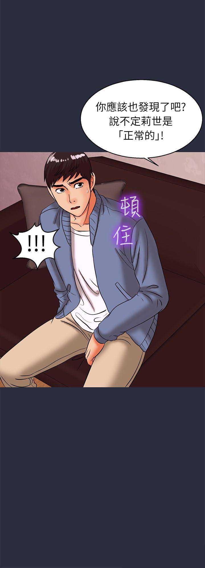 第57话10