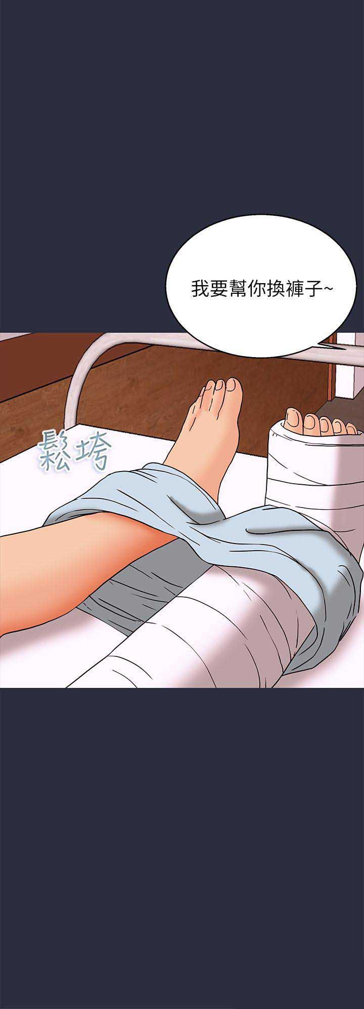 第37话7