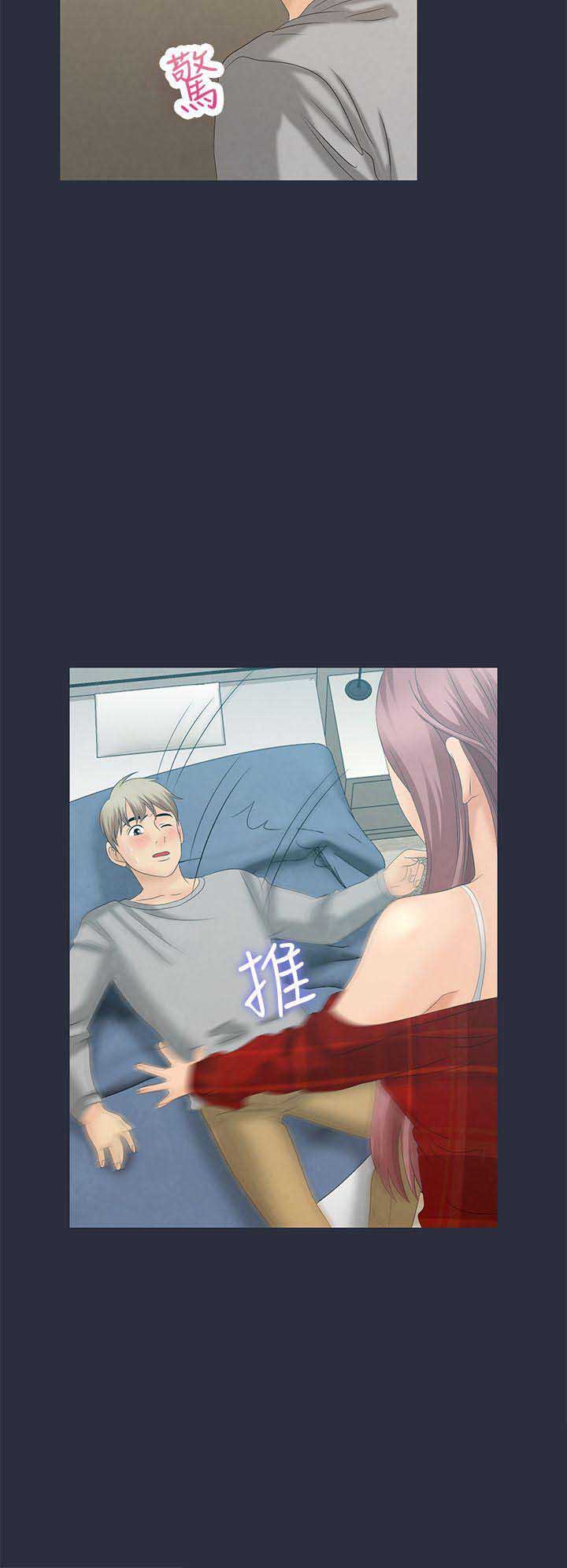 第14话9