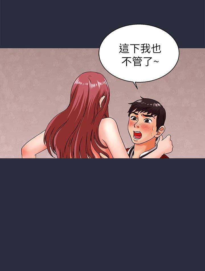 第29话2