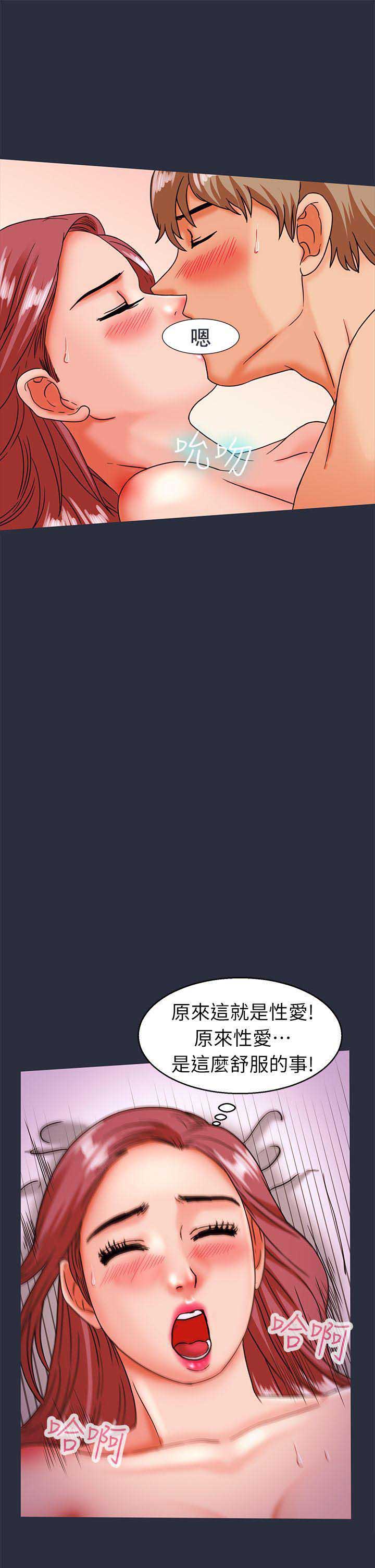 第48话13