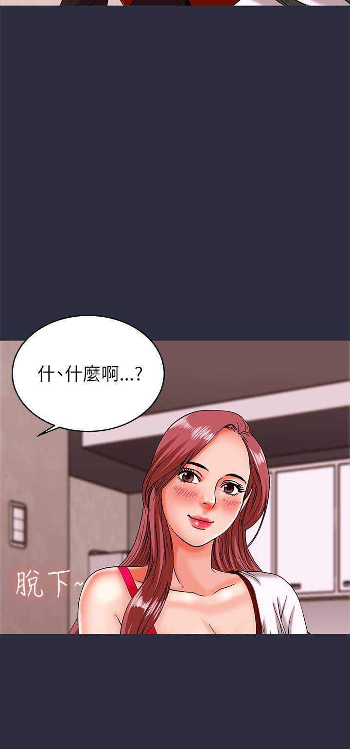 第28话10