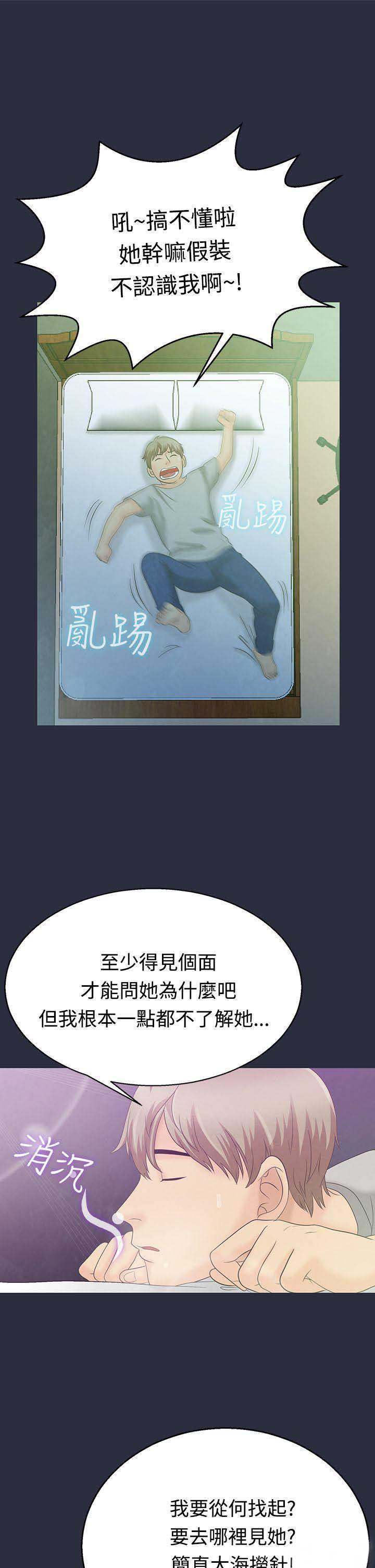 第6话12