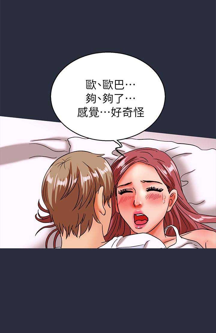 第47话13