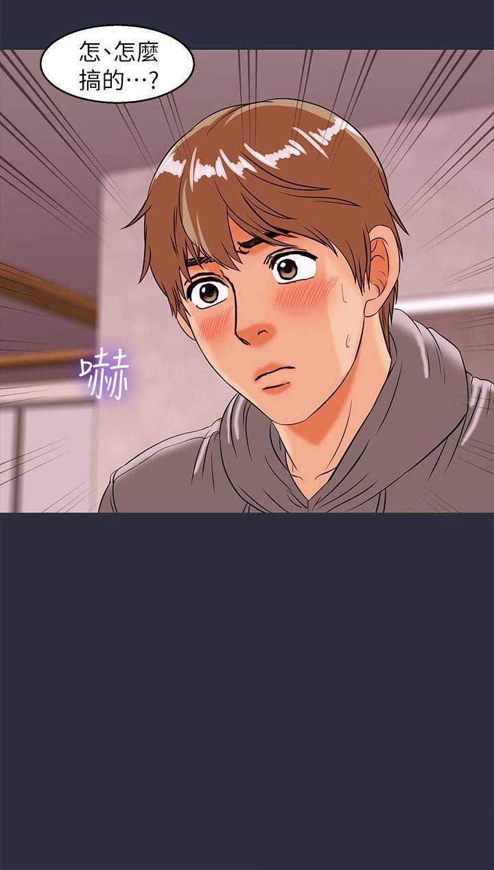 第56话4