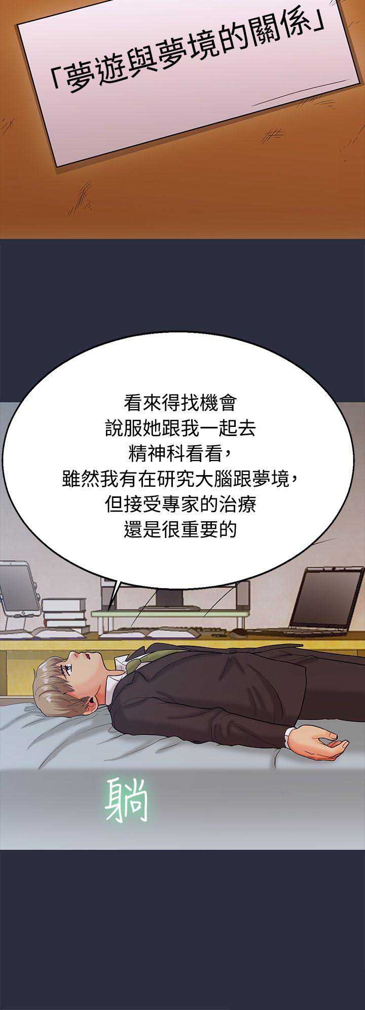 第22话8