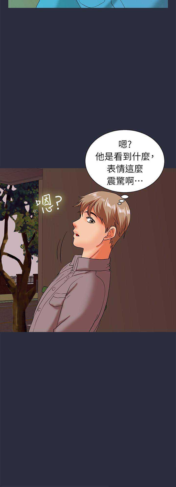 第45话18