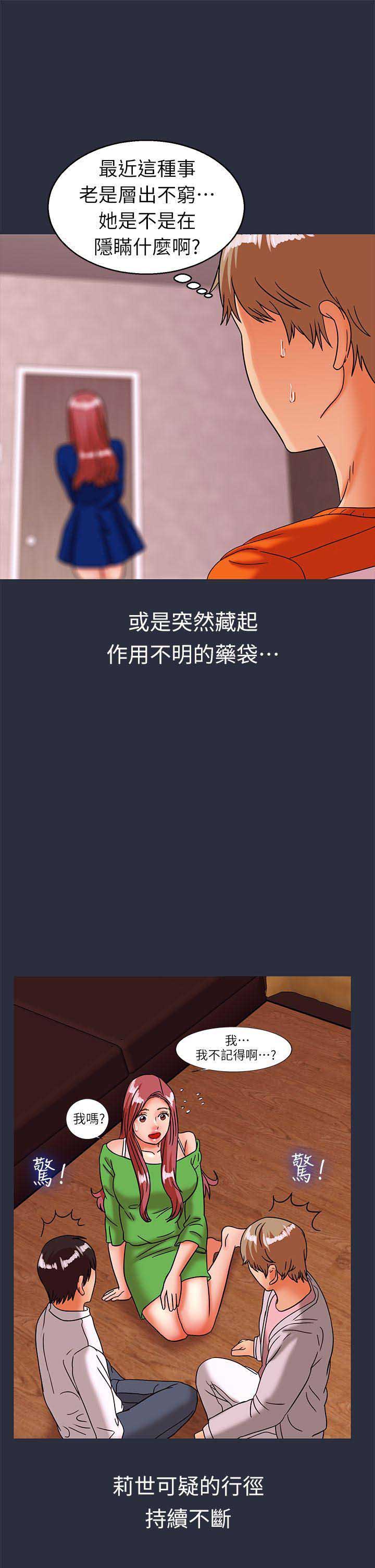 第55话16