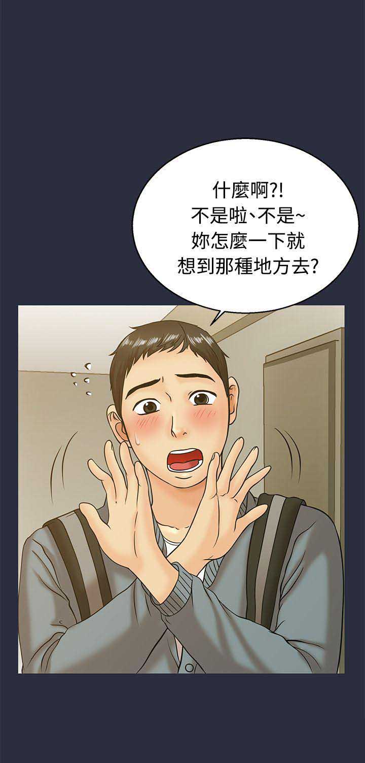 第20话4