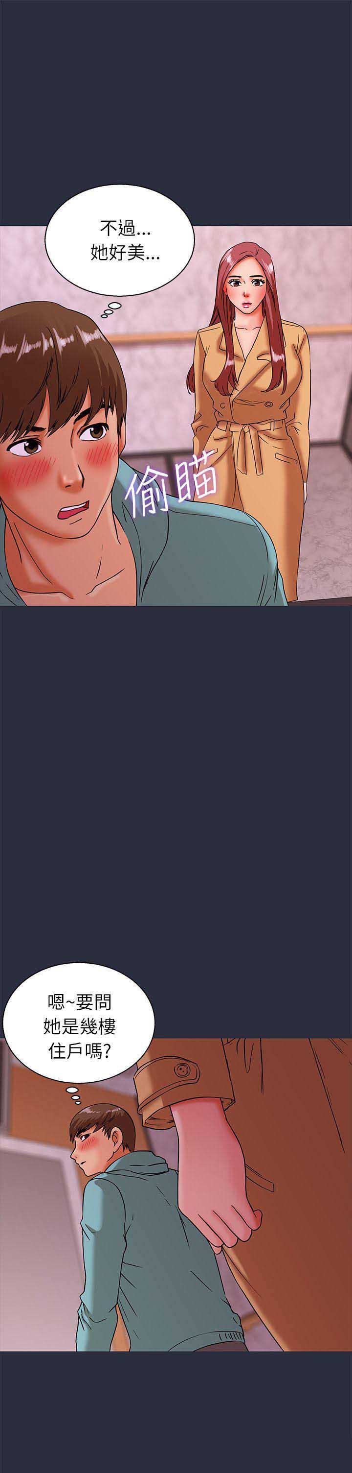 第43话2