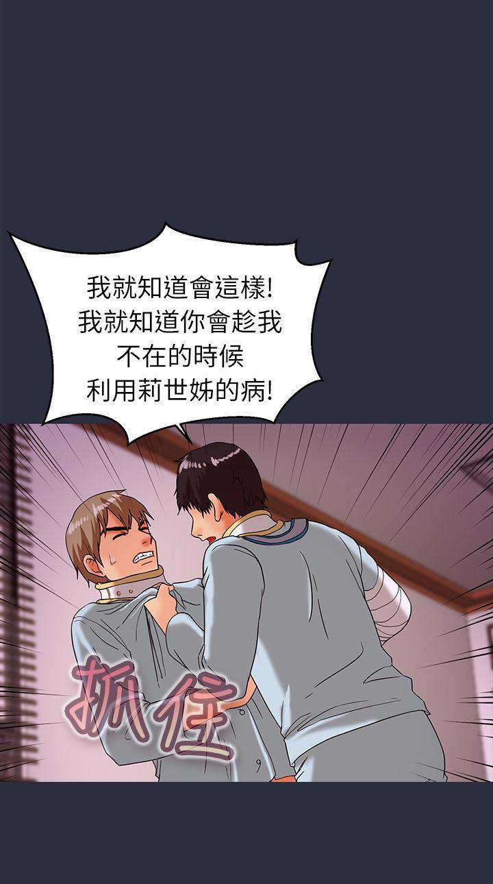 第38话6