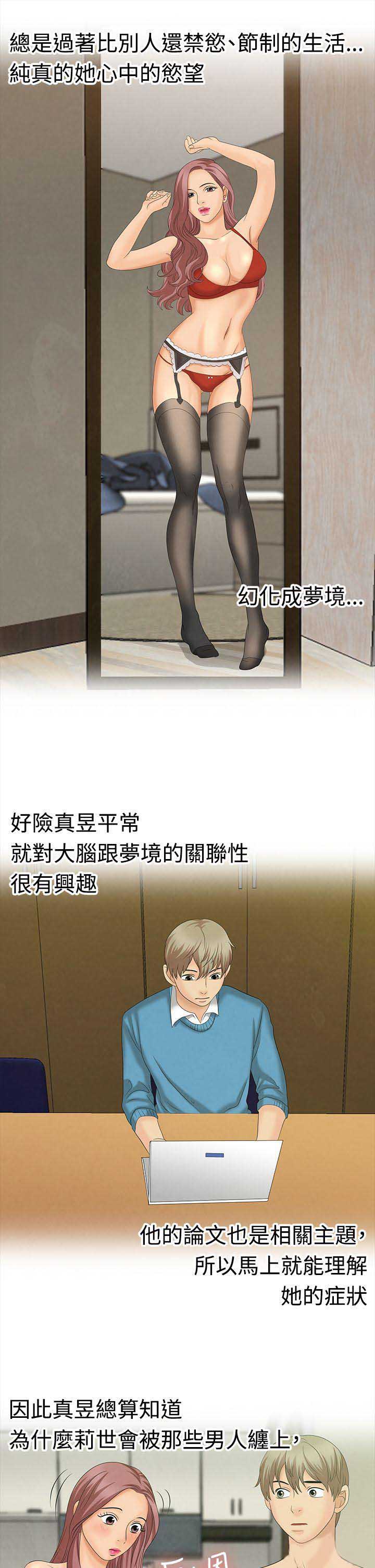 第16话12
