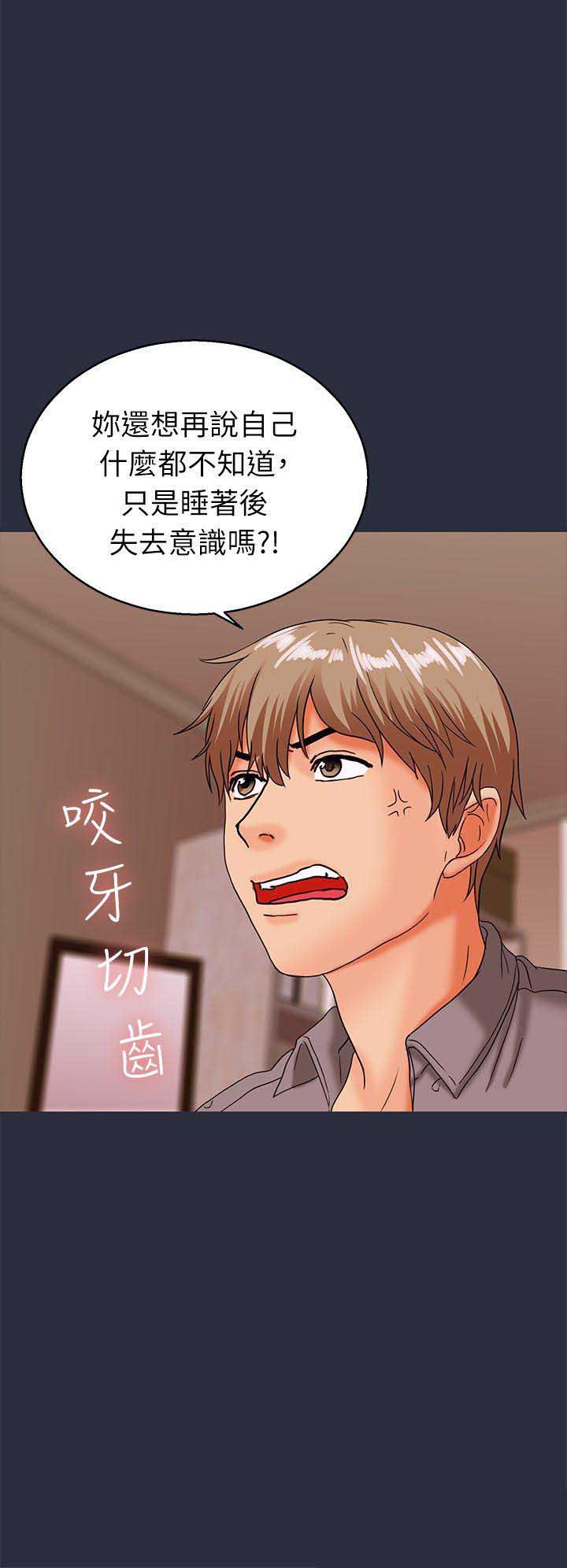 第46话4