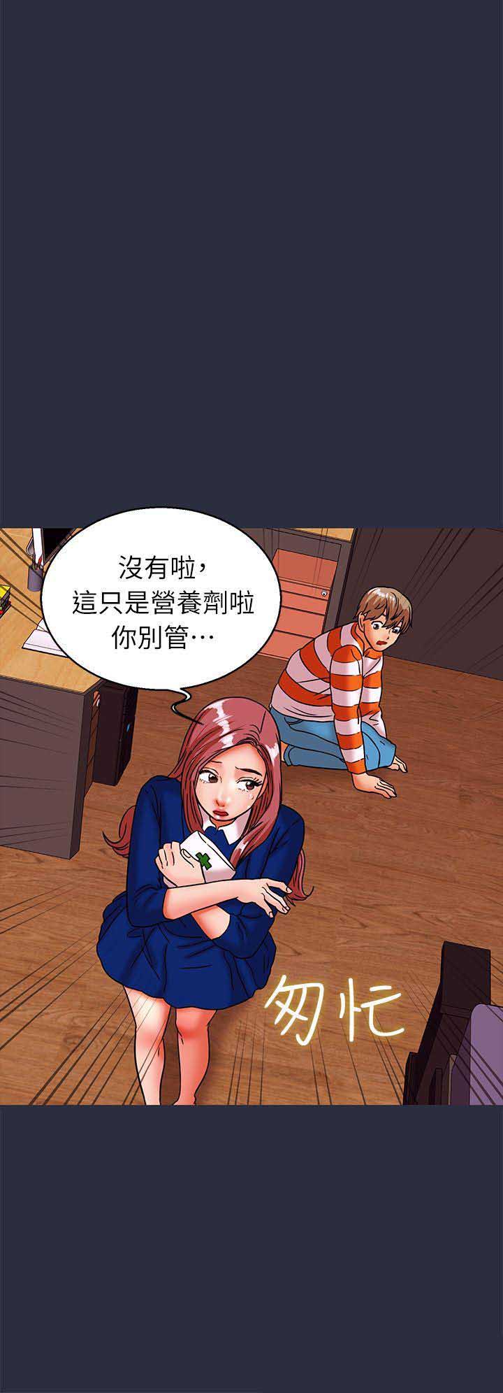 第55话15