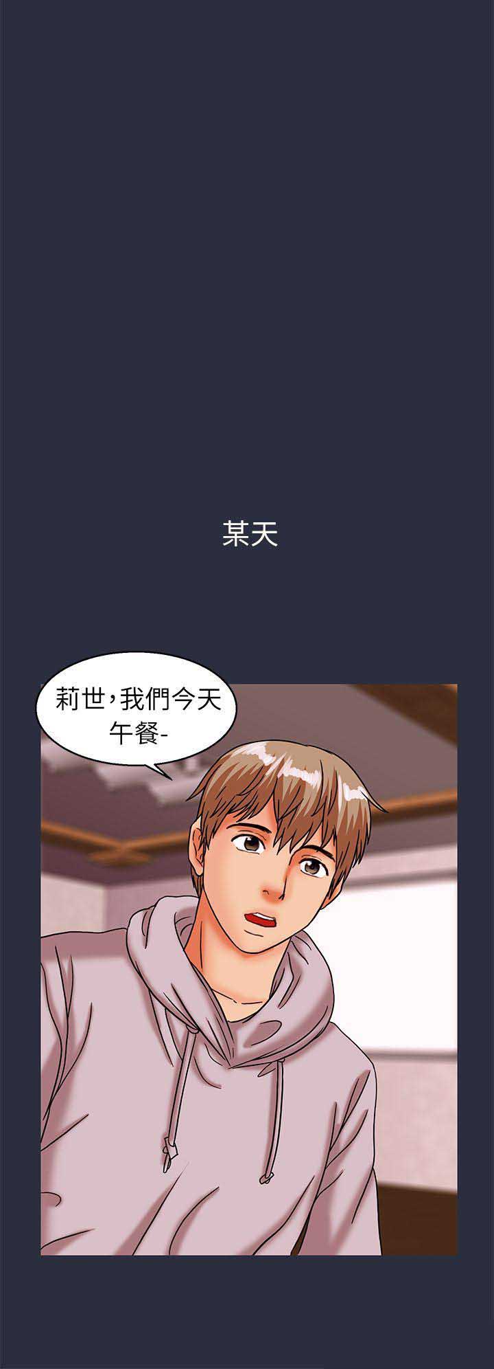 第55话17
