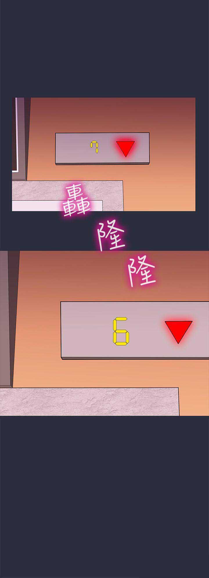 第44话12