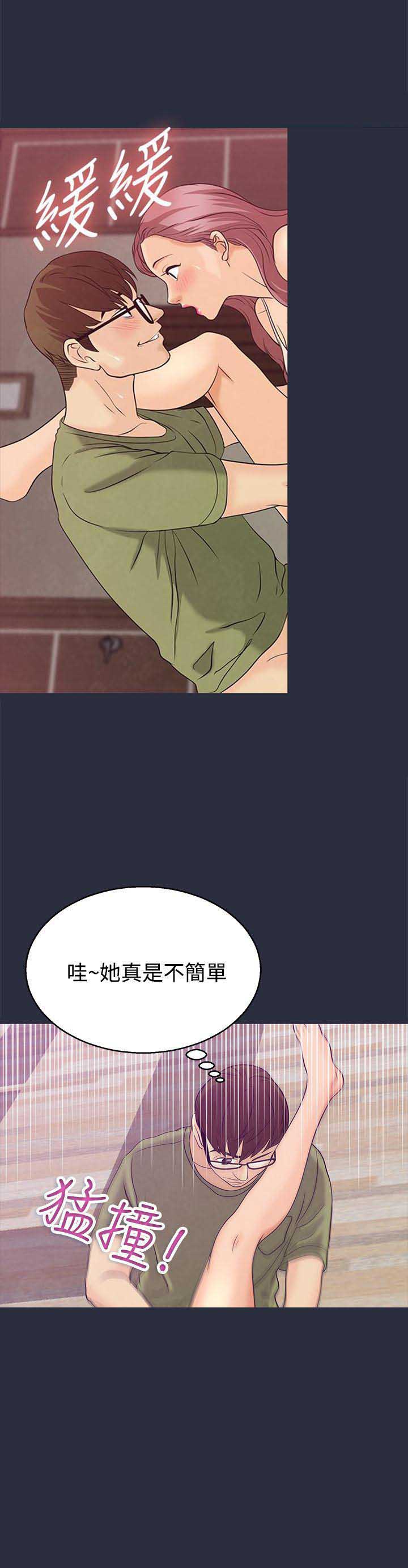 第19话11