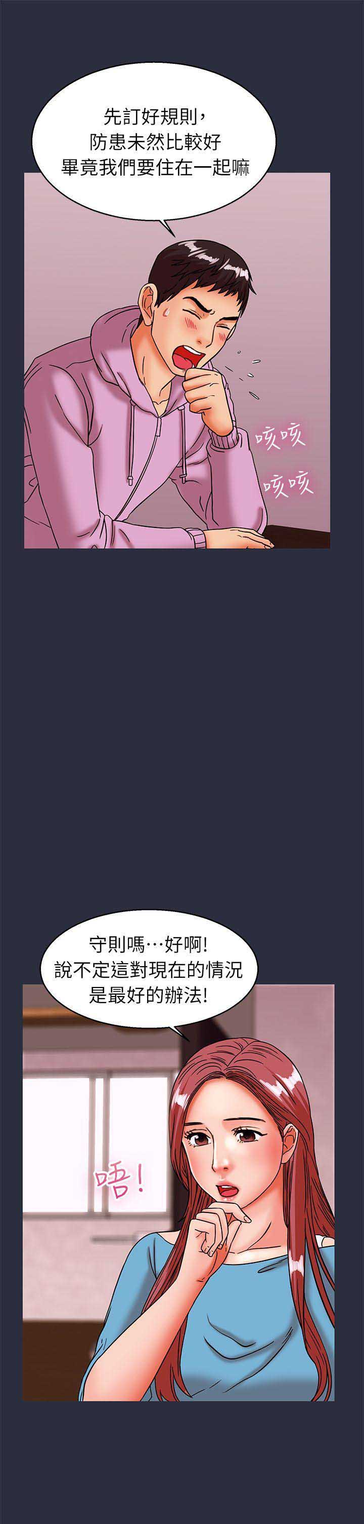 第55话4