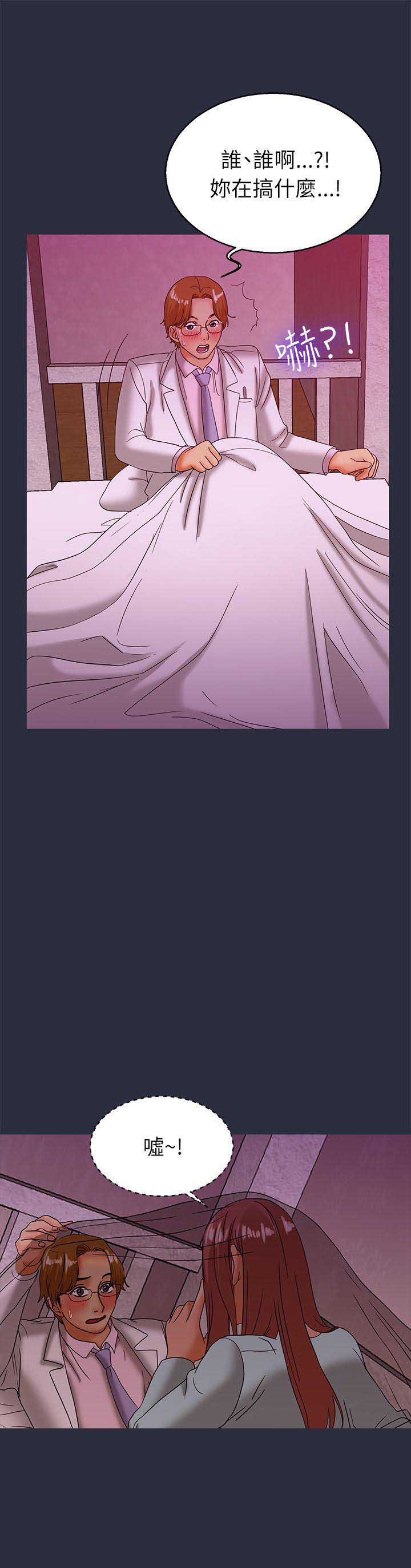 第40话10