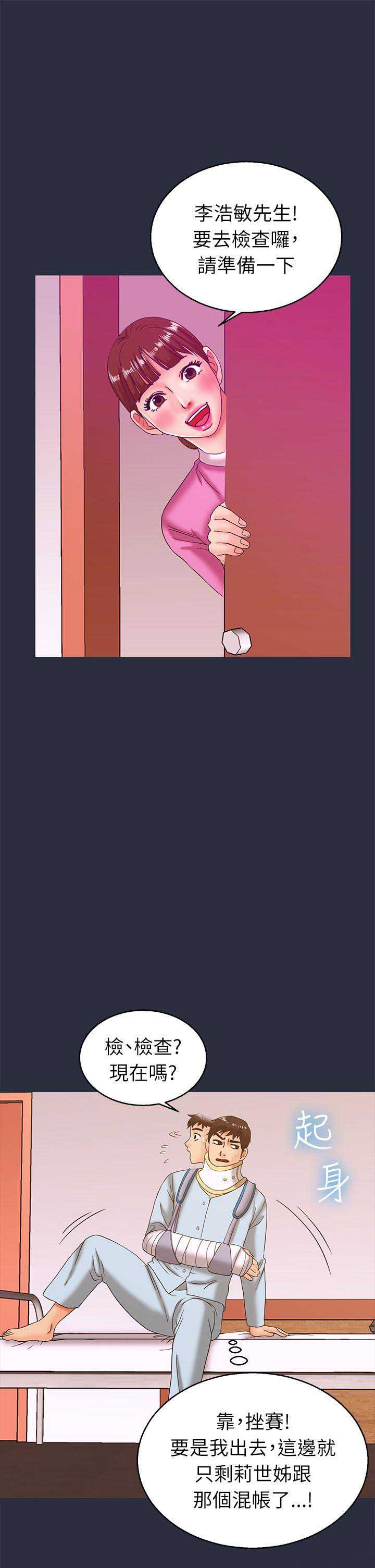 第36话6