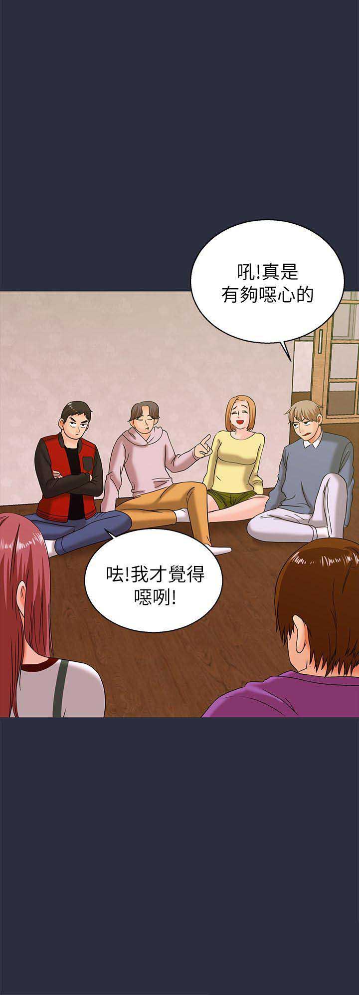第29话12