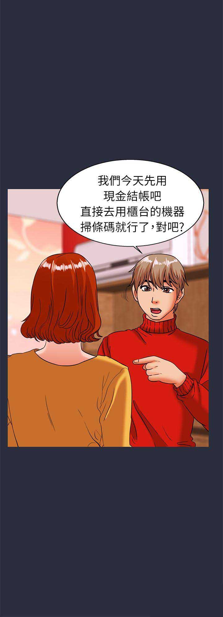 第51话2