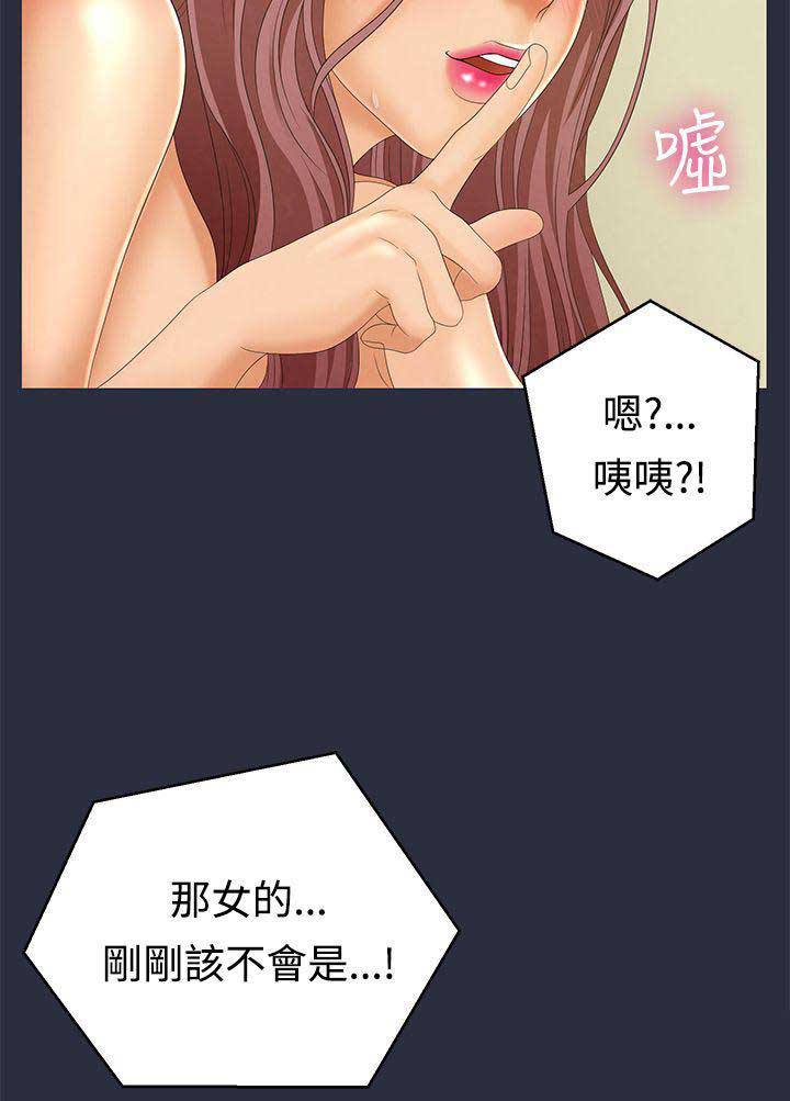 第17话14