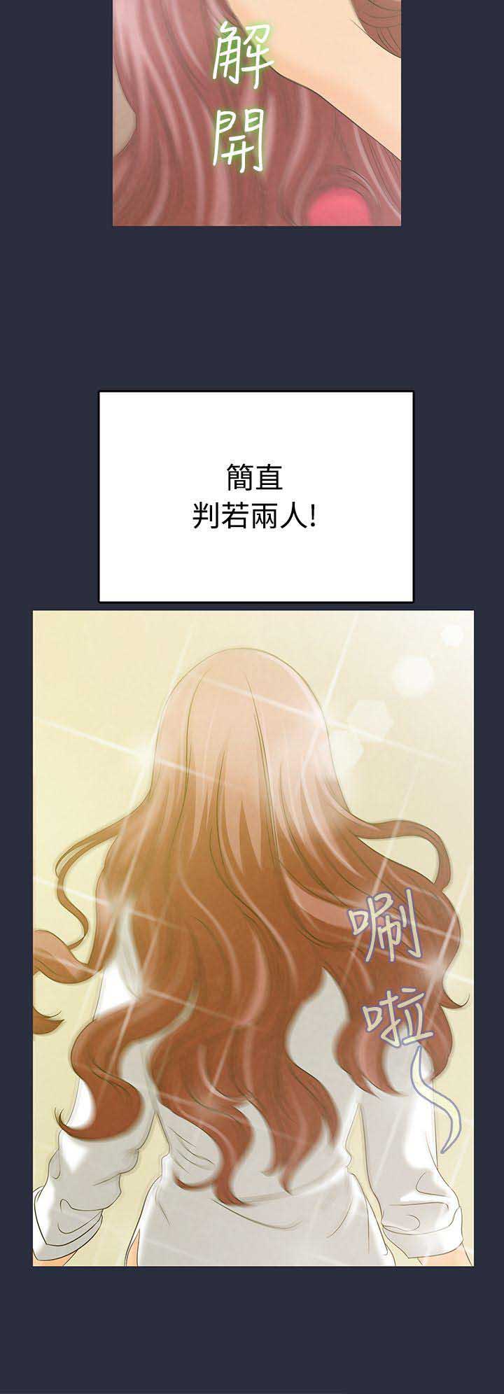 第5话15