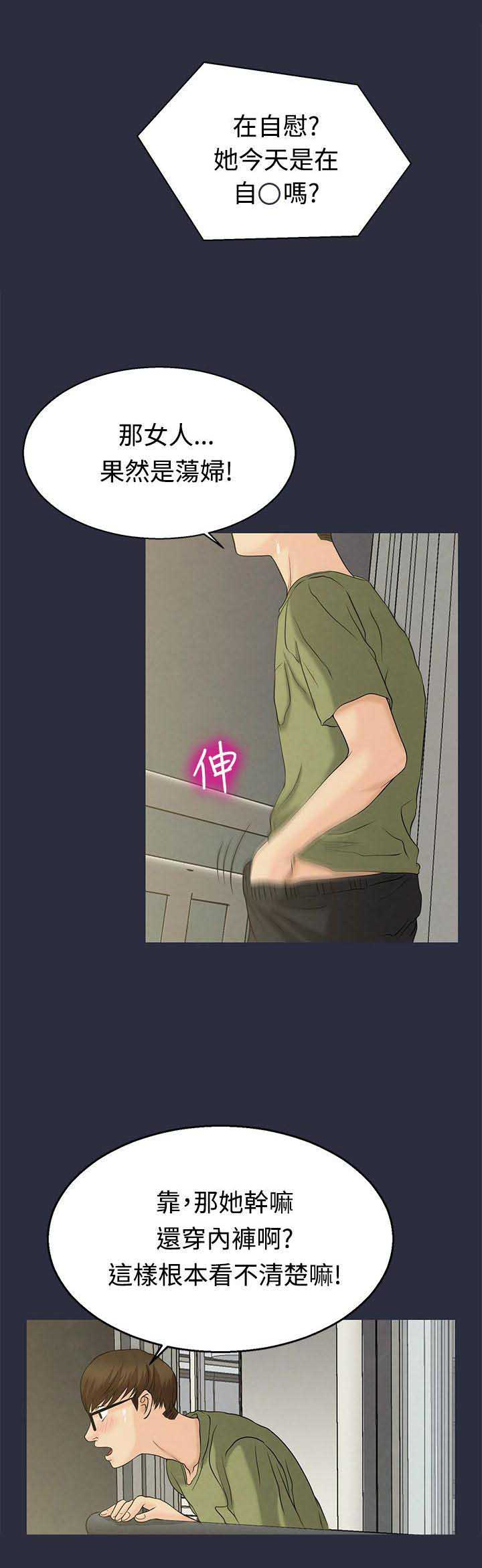 第18话8