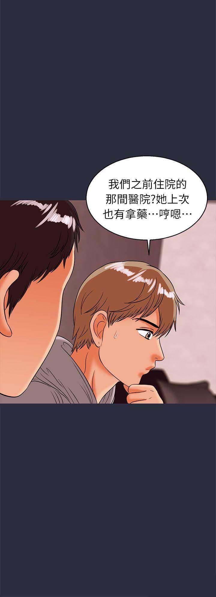 第57话6
