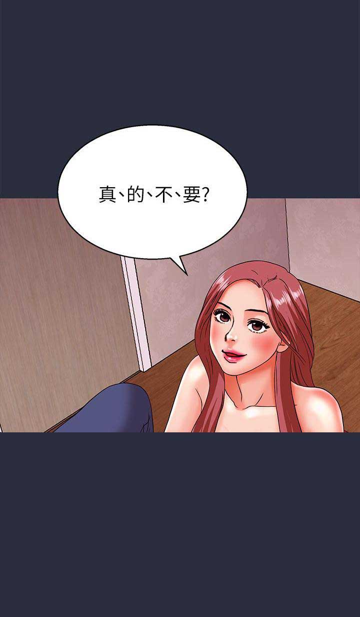第34话3