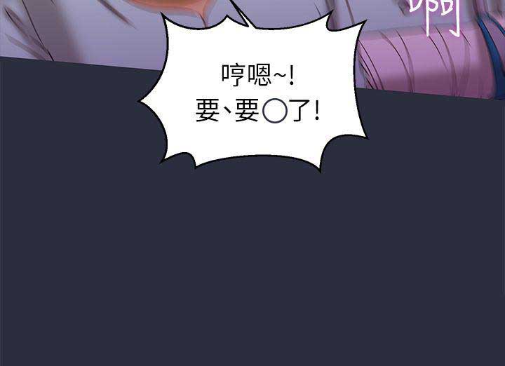 第38话18