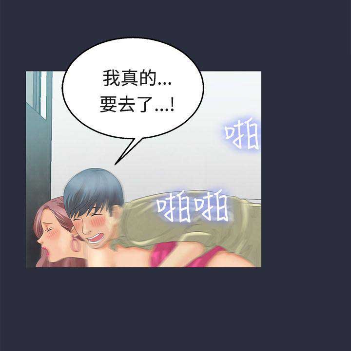 第11话13