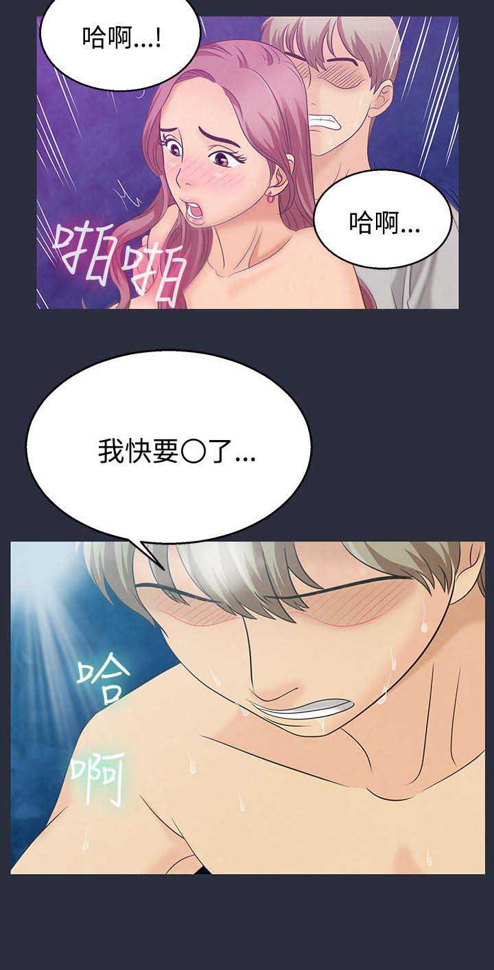 第3话9