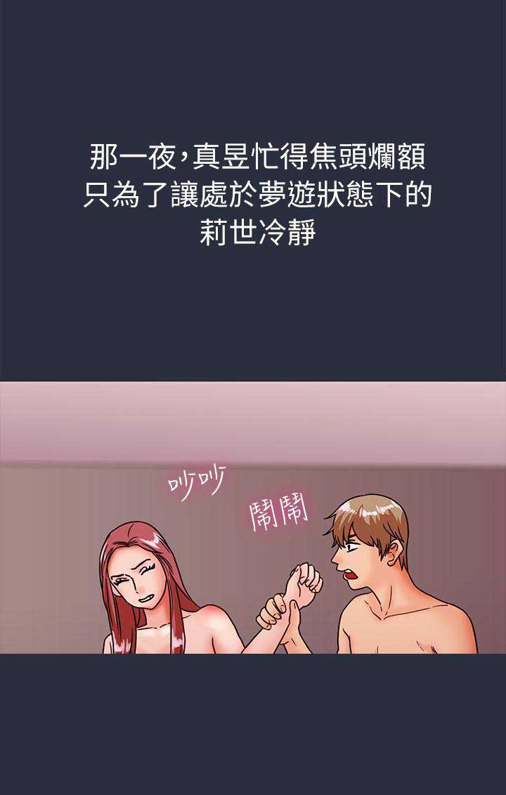 第49话4
