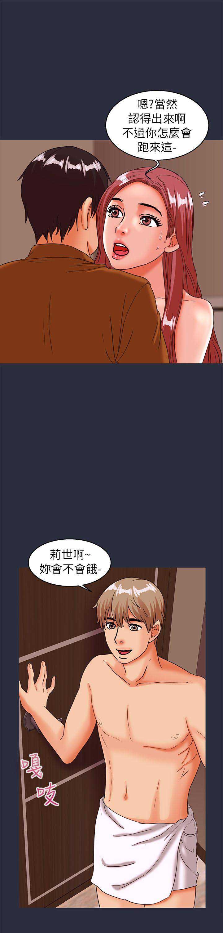 第52话2