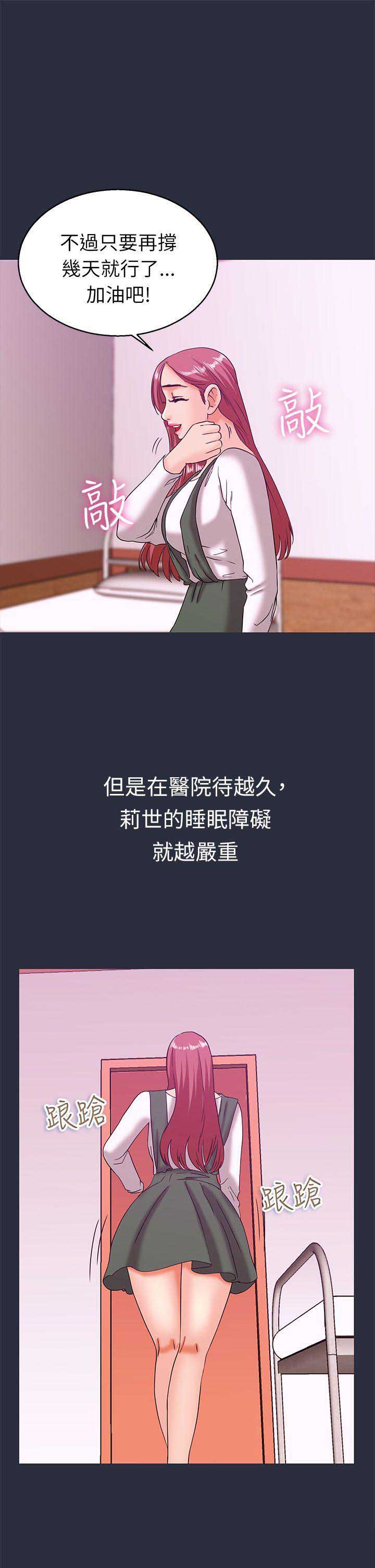 第39话11