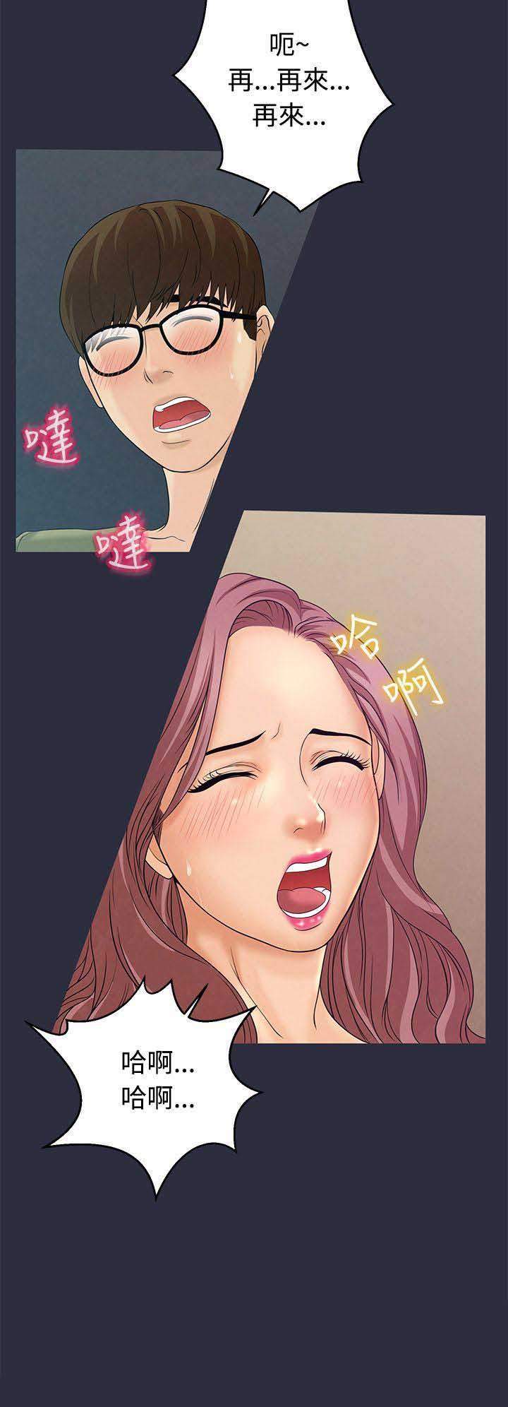 第18话15