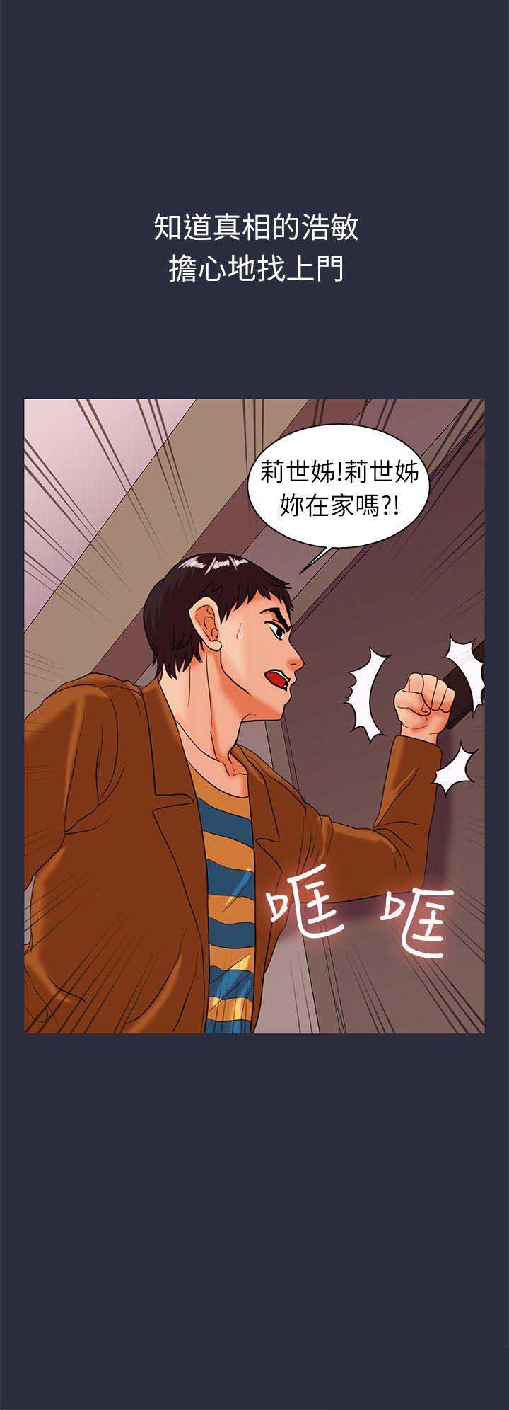 第51话8