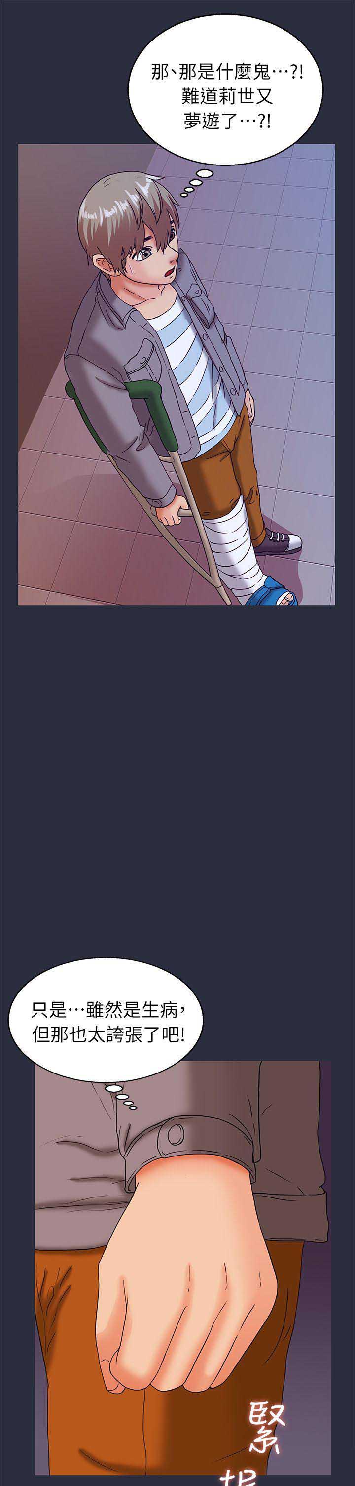 第46话19