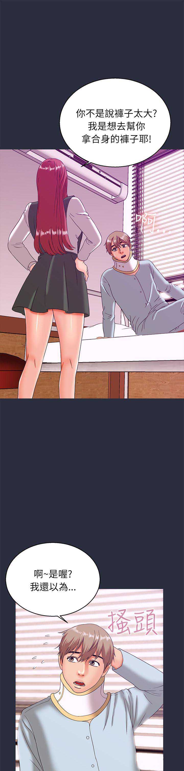 第36话10