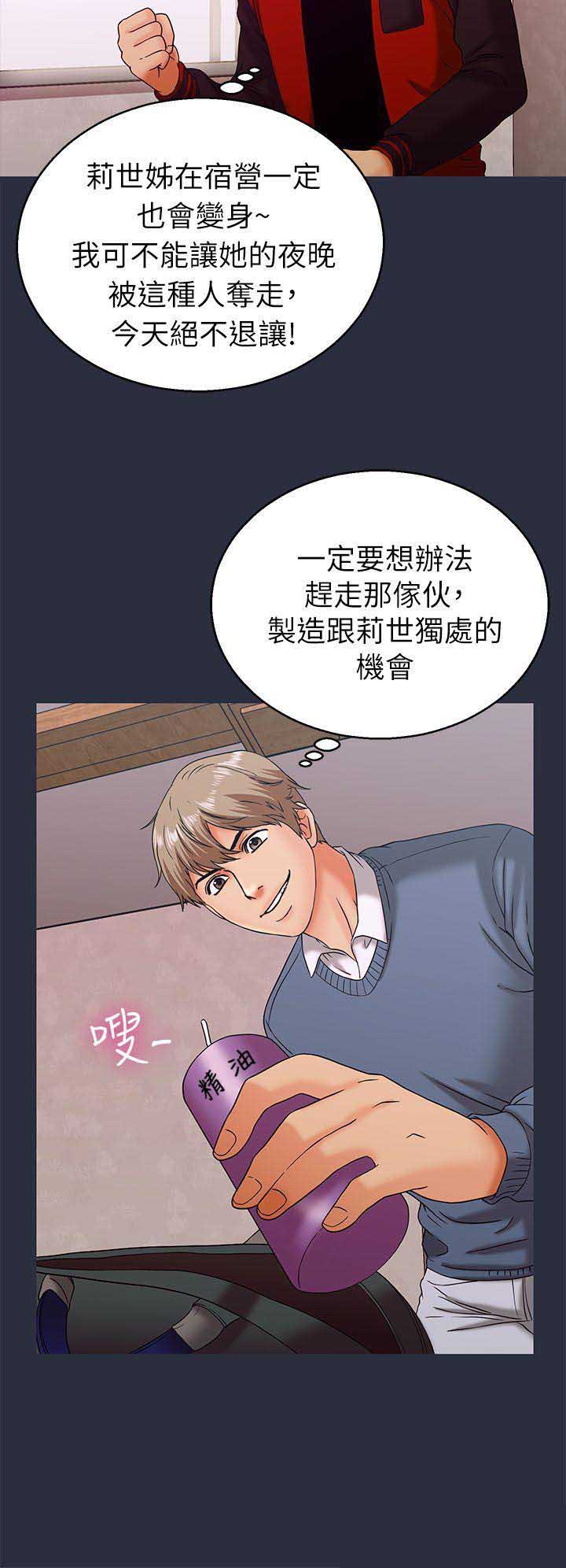 第28话1
