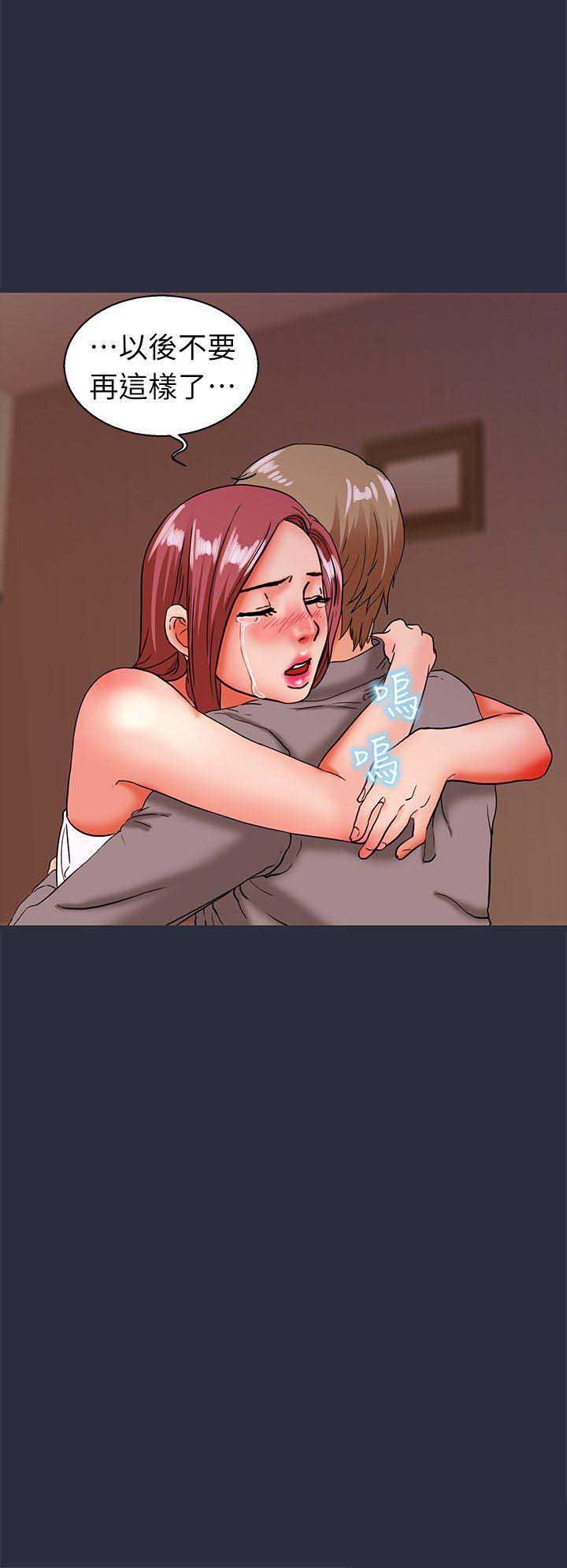 第47话3