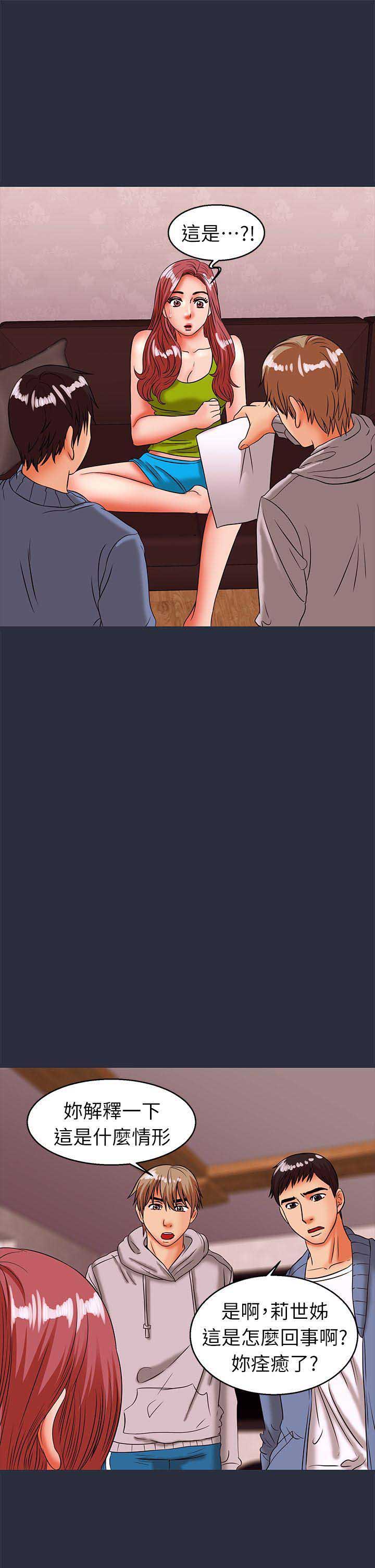 第57话13
