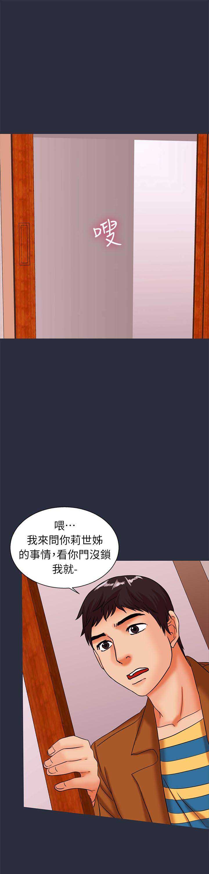 第51话15