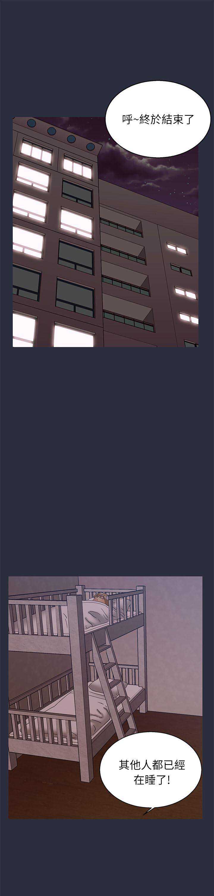 第40话3