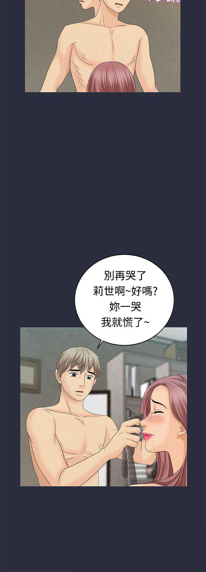 第16话3