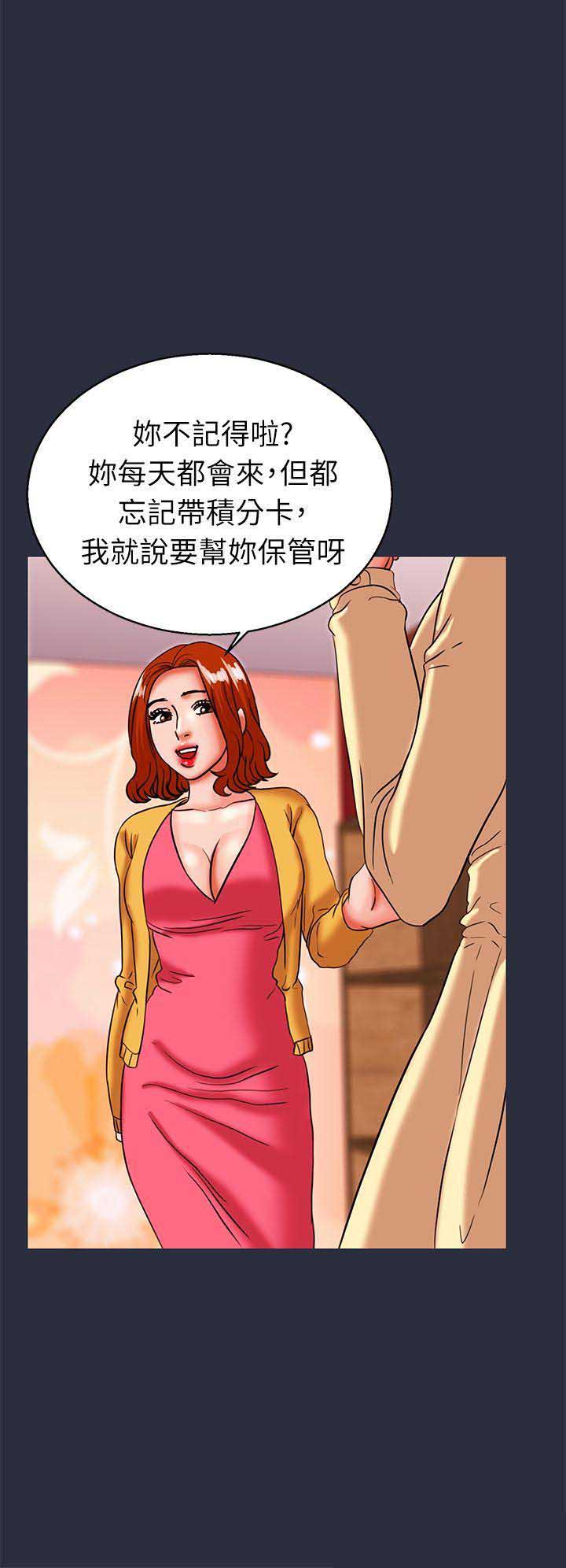 第51话0