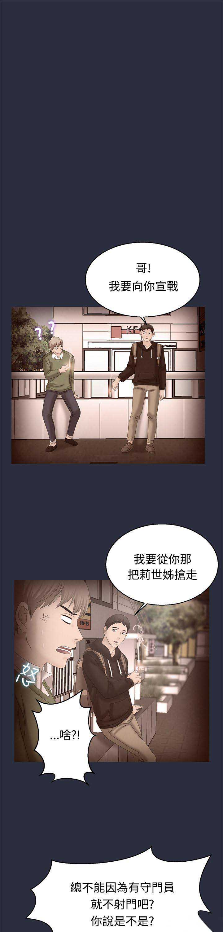 第13话14